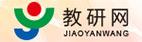 教研網